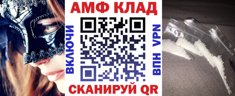 Amphetamine VHQ  Купить  Кирсанов 