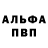 Alpha PVP Соль MIHMIXBRO