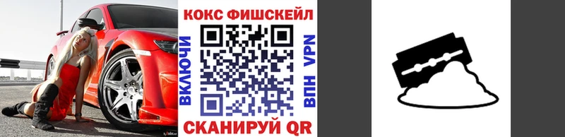 КОКАИН 98%  Купить закладки  Кирсанов 