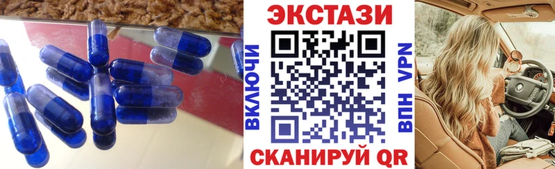 Купить закладки  Кирсанов  ЭКСТАЗИ louis Vuitton 