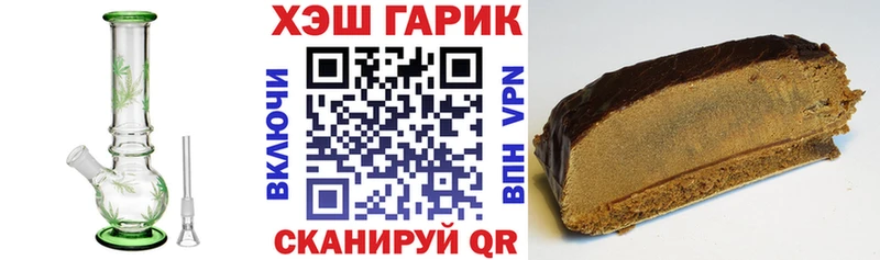 Купить закладки  Кирсанов  ГАШИШ хэш 