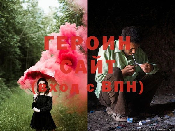 кристаллы Болохово