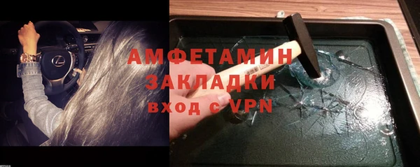 ПСИЛОЦИБИНОВЫЕ ГРИБЫ Лихославль