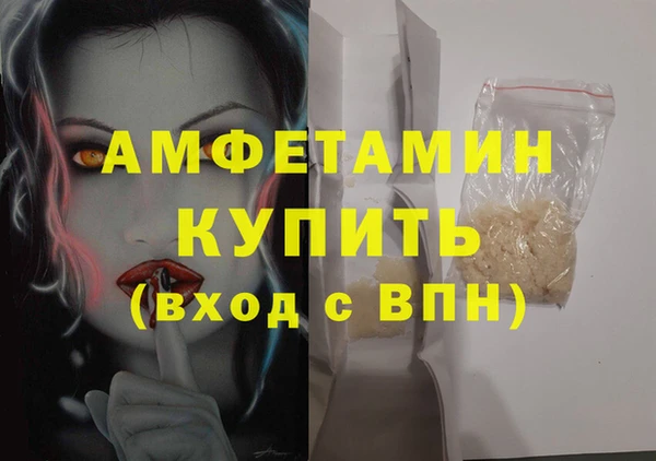 прущие грибы Лиски