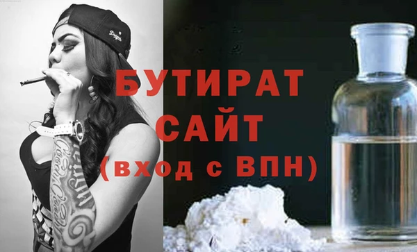 ПСИЛОЦИБИНОВЫЕ ГРИБЫ Лихославль