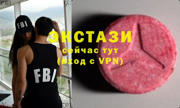 ПСИЛОЦИБИНОВЫЕ ГРИБЫ Лихославль