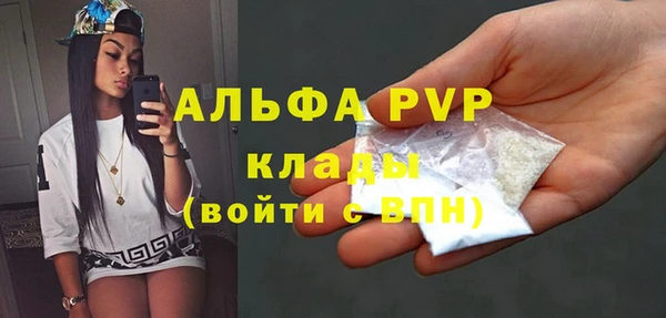 мефедрон VHQ Билибино