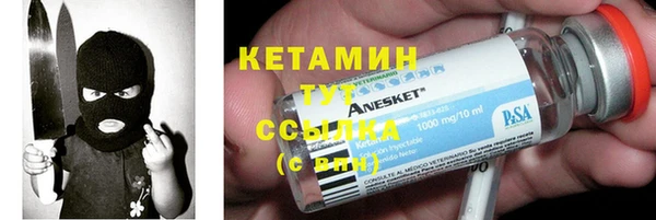 ПСИЛОЦИБИНОВЫЕ ГРИБЫ Лихославль