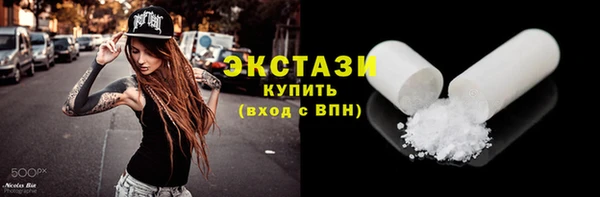 ПСИЛОЦИБИНОВЫЕ ГРИБЫ Лихославль