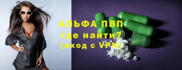 прущие грибы Лиски