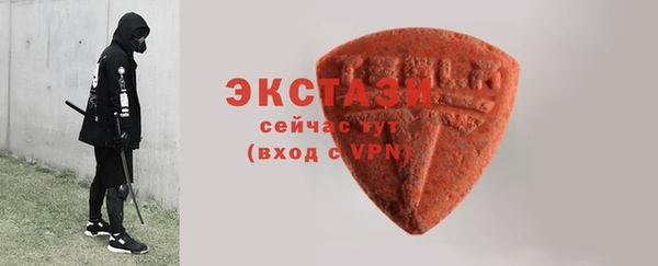 ПСИЛОЦИБИНОВЫЕ ГРИБЫ Лихославль