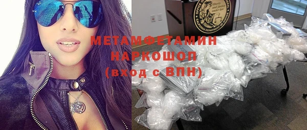 ПСИЛОЦИБИНОВЫЕ ГРИБЫ Лихославль