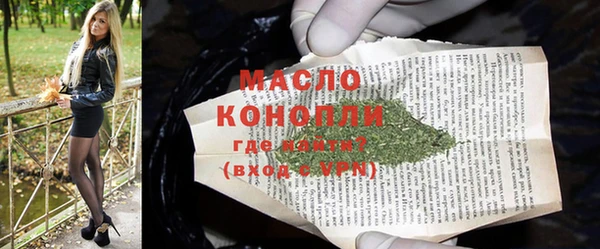 ПСИЛОЦИБИНОВЫЕ ГРИБЫ Лихославль