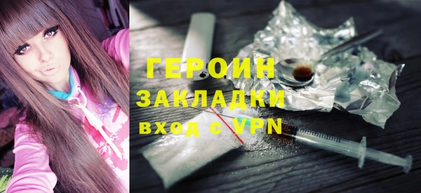 ПСИЛОЦИБИНОВЫЕ ГРИБЫ Лихославль