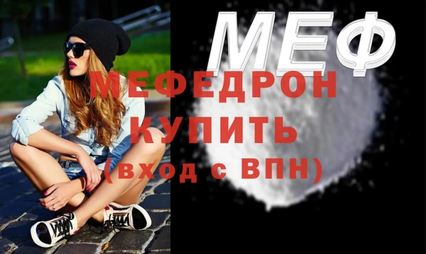 прущие грибы Лиски