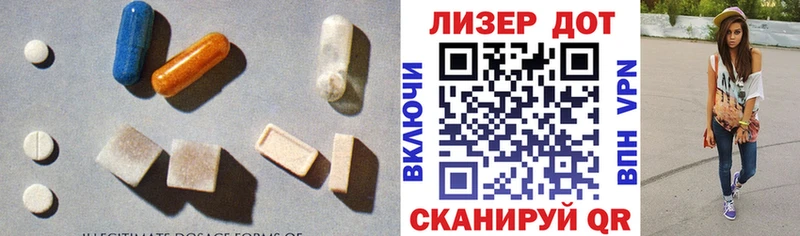ЛСД экстази ecstasy  Купить закладки  Кирсанов 