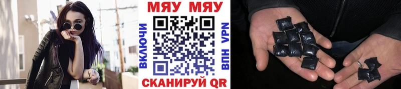 Мефедрон  Кирсанов