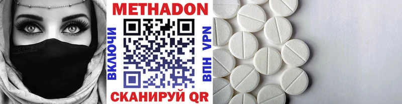 Купить Кирсанов МЕТАДОН VHQ