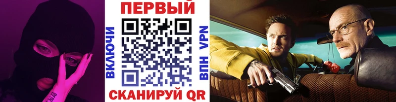 МЕТАМФЕТАМИН Декстрометамфетамин 99.9%  Купить закладки  Кирсанов 