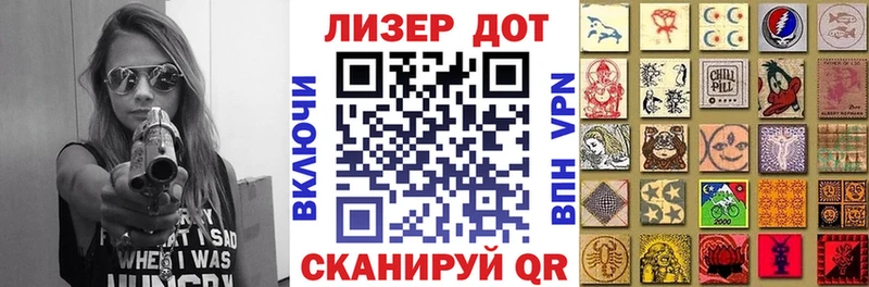 Купить закладки Кирсанов Марки N-bome 1,5мг