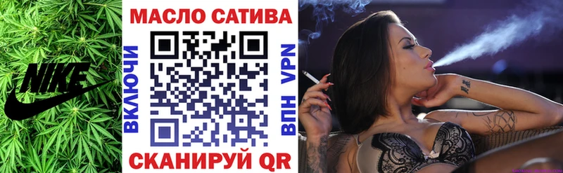 ТГК Wax  Купить закладки  Кирсанов 